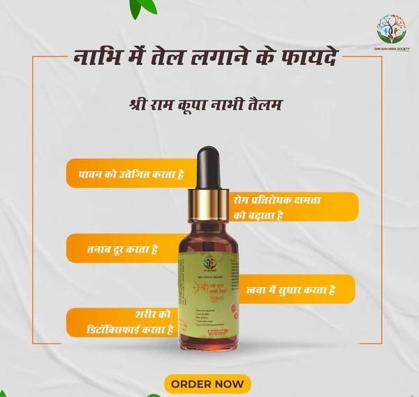 NABHI SUTRA THERAPY OIL ЁЯФеBuy 1 Get 1 FreeЁЯФе